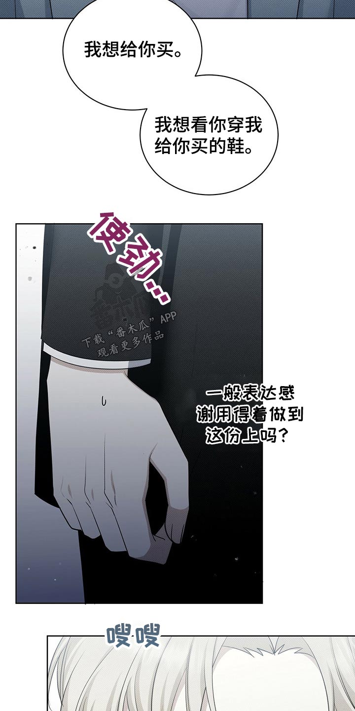 第42章：这样不好3