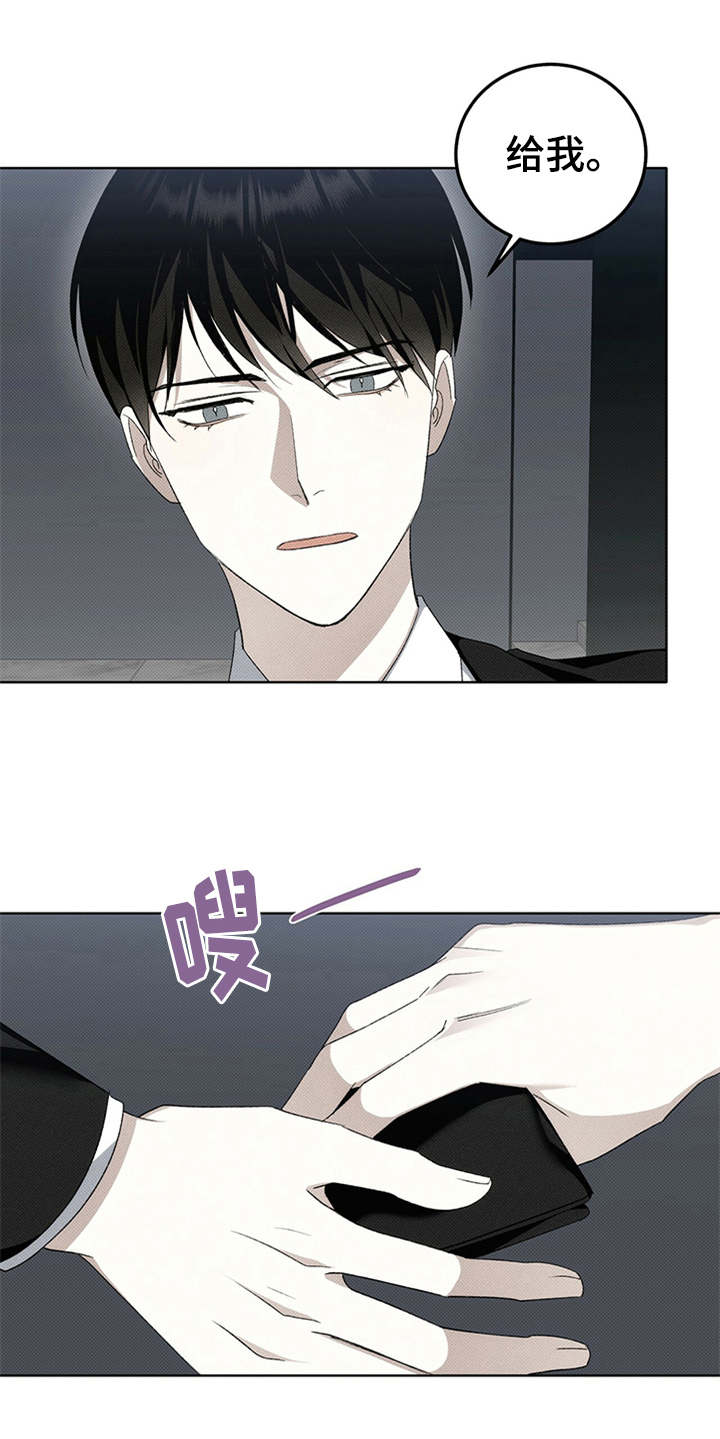 第12章：单纯13