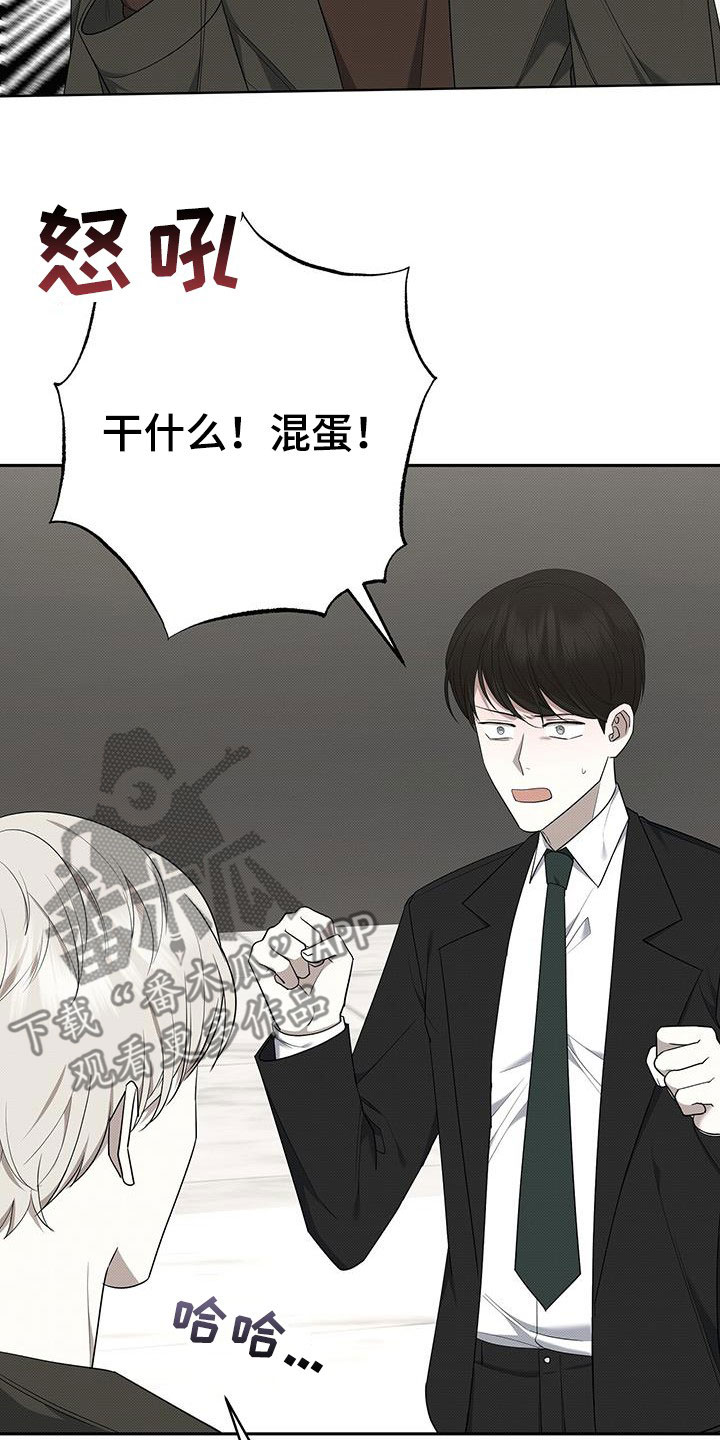 第69章：受伤7
