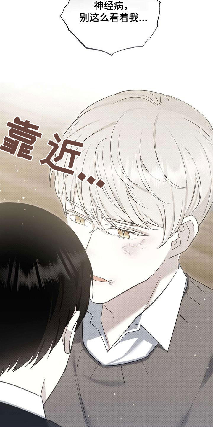 第64章：表白16