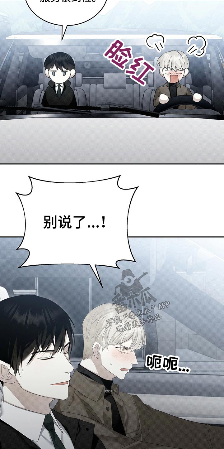 第26章：听话1