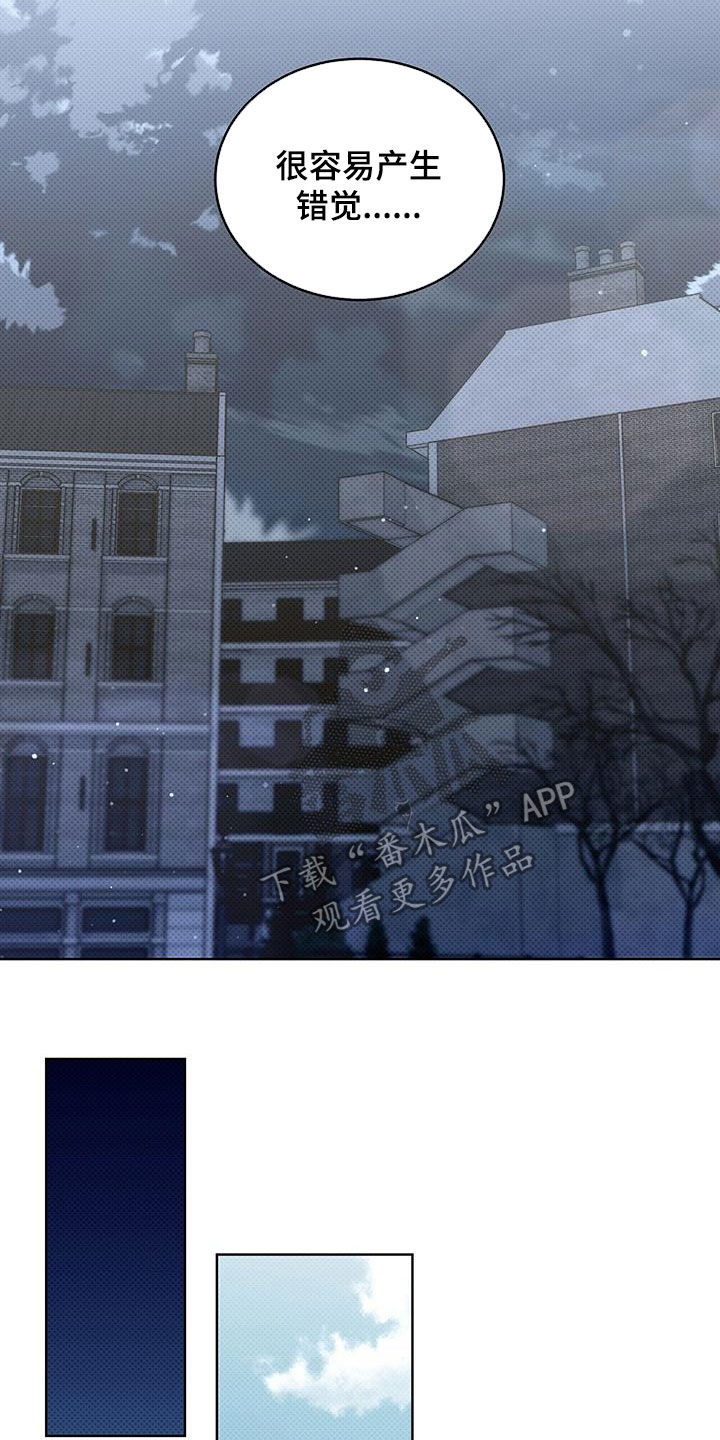 第43章：错觉4