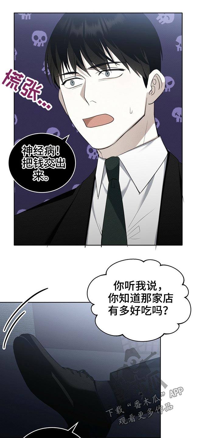 第24章：出去3