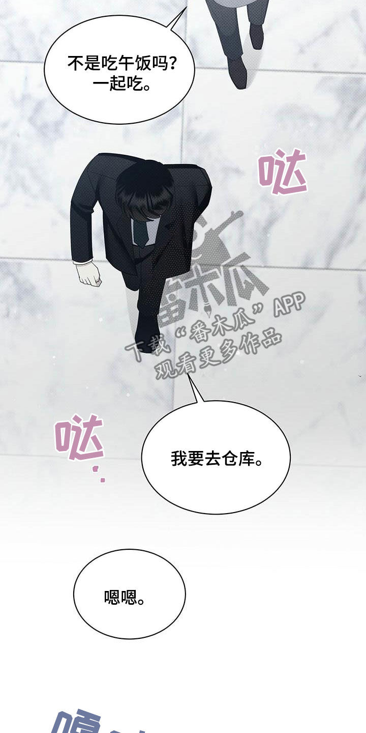 第56章：你喜欢我吗20