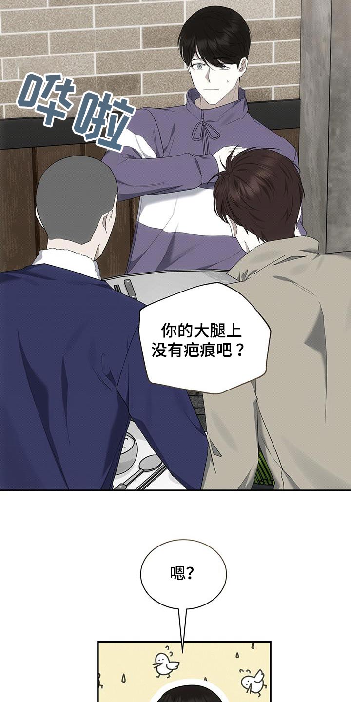 第75章：是谁2