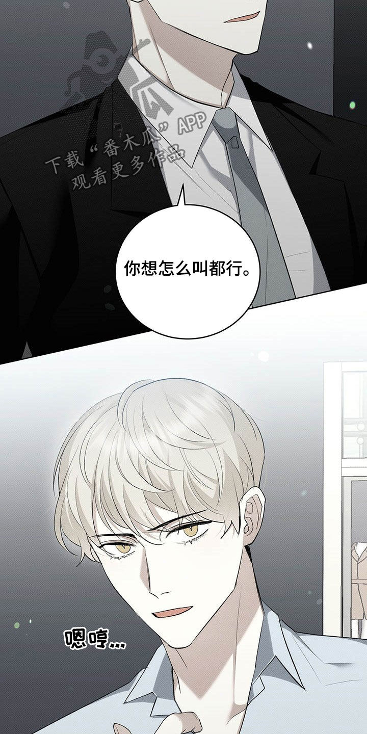 第14章：称呼10