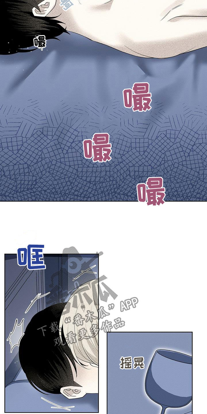 第50章：怕你跑了2