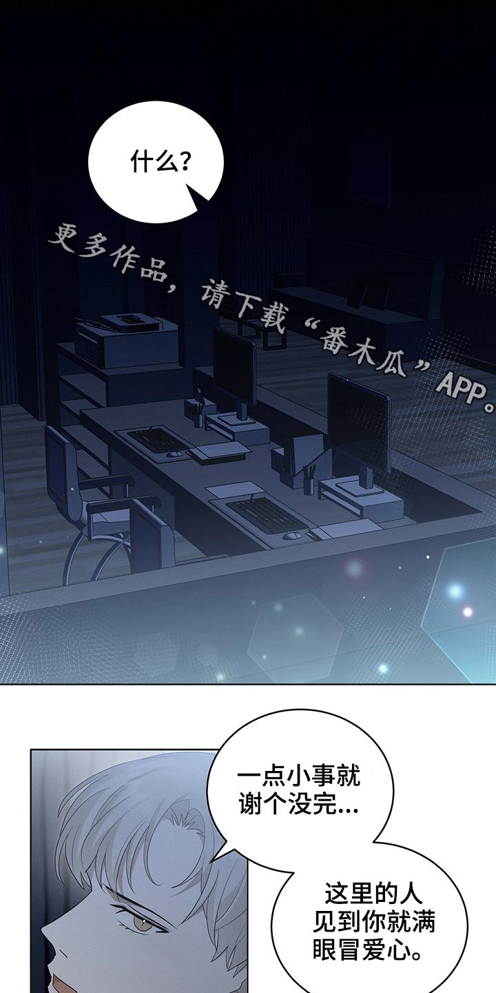 第23章：给钱0