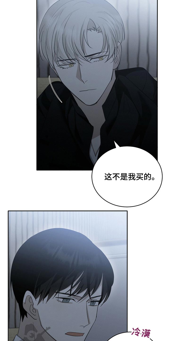 第22章：糖果13