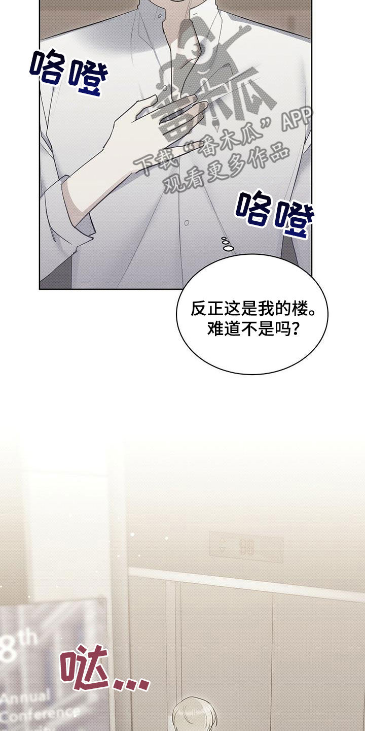 第60章：更烦了17