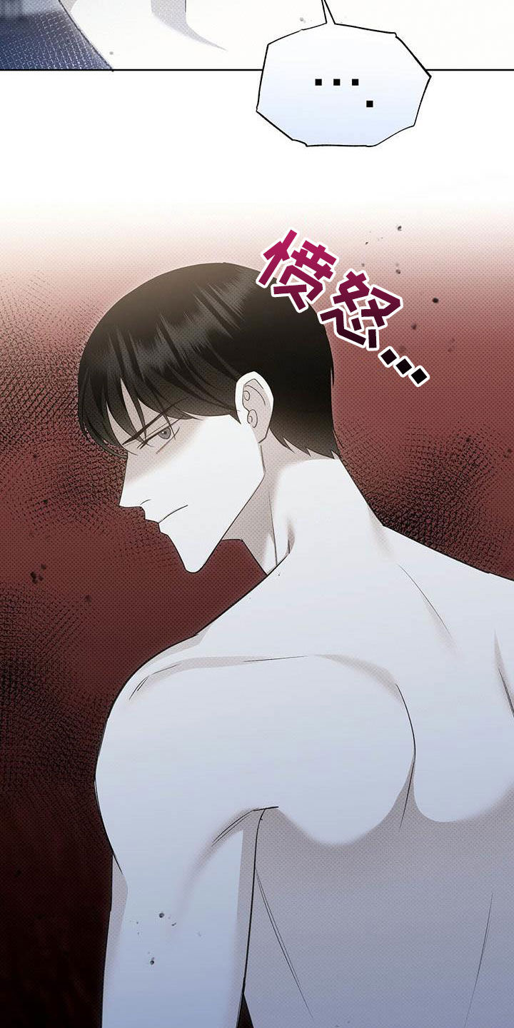 第54章：人渣12