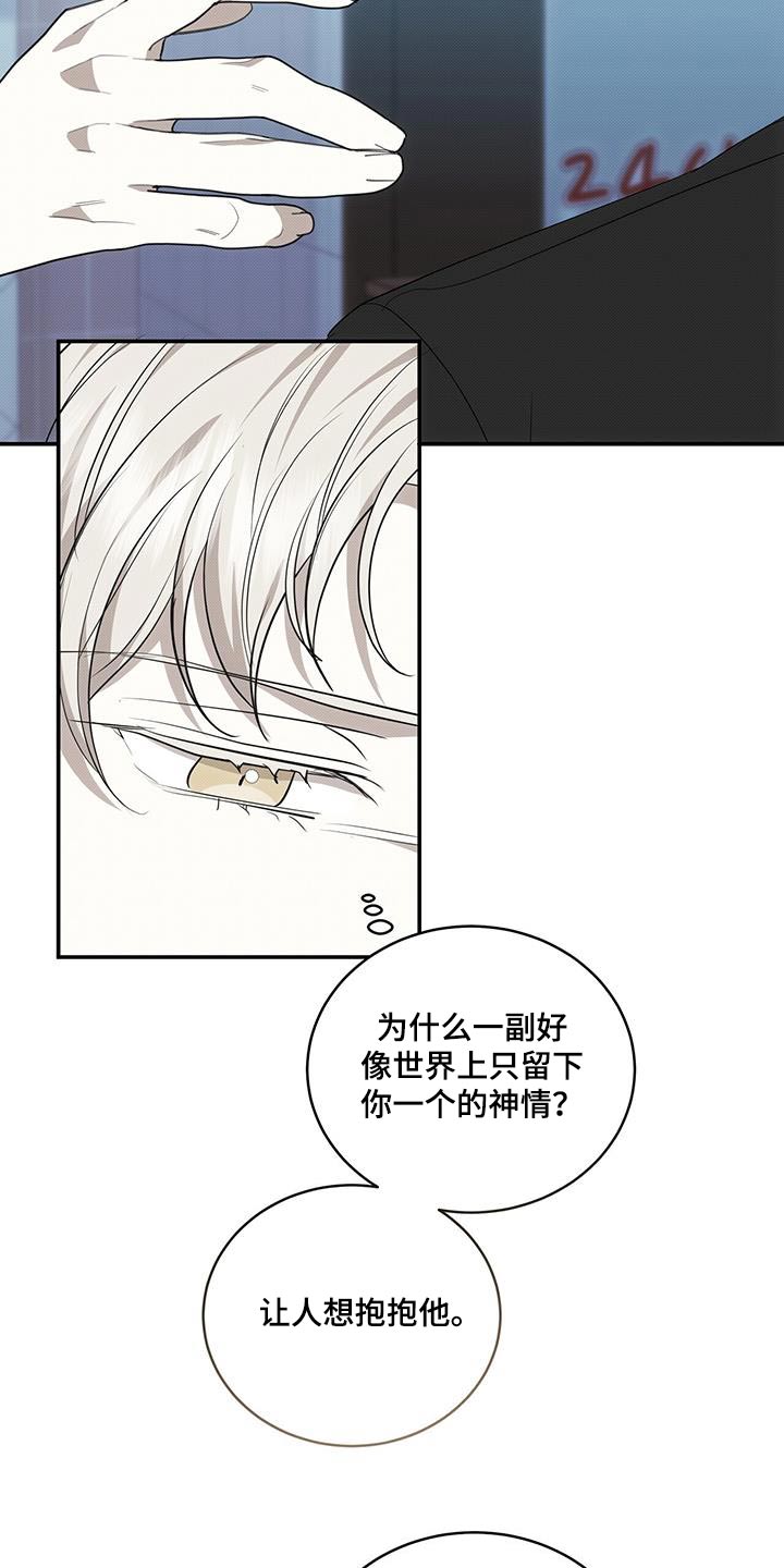 第78章：下次一起18