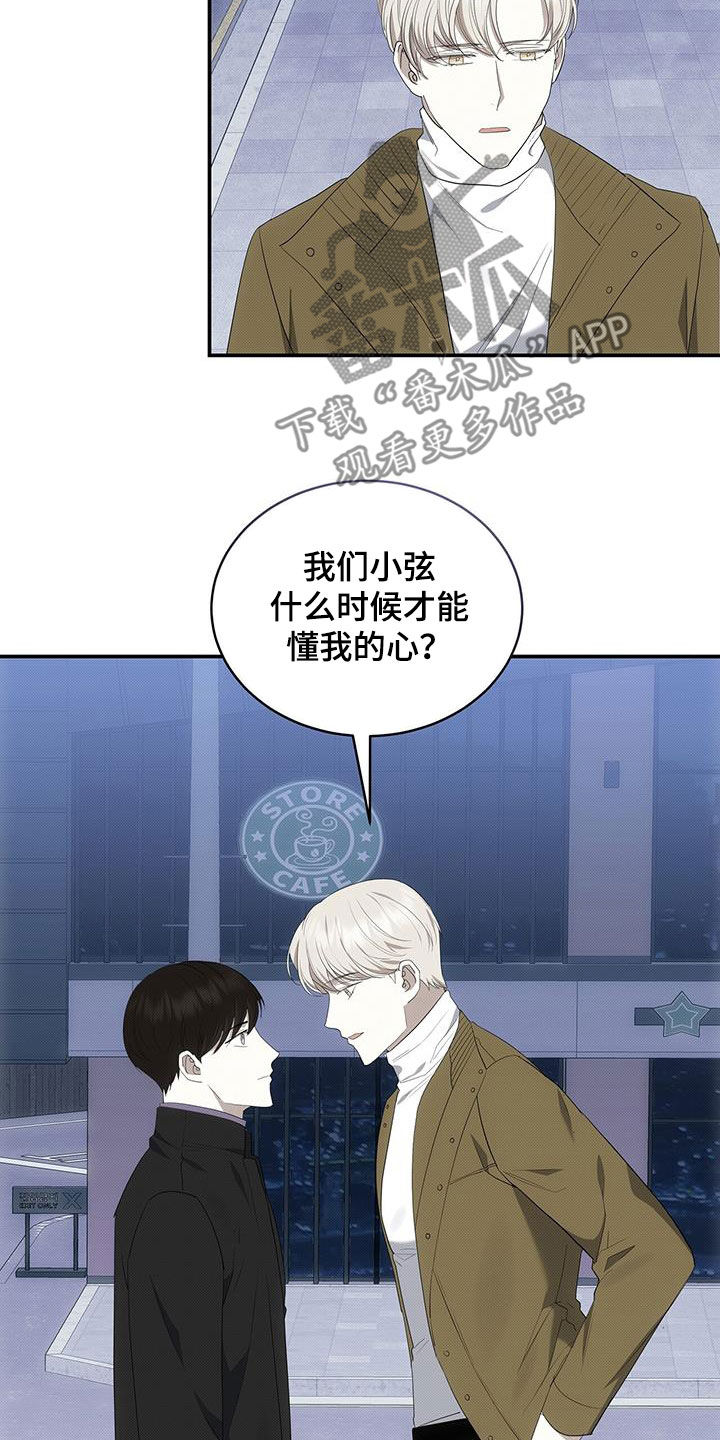 第79章：唯一一个15