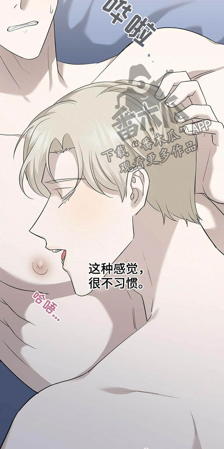 第49章：你真好看5