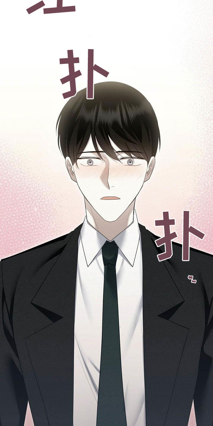 第53章：朋友的事5