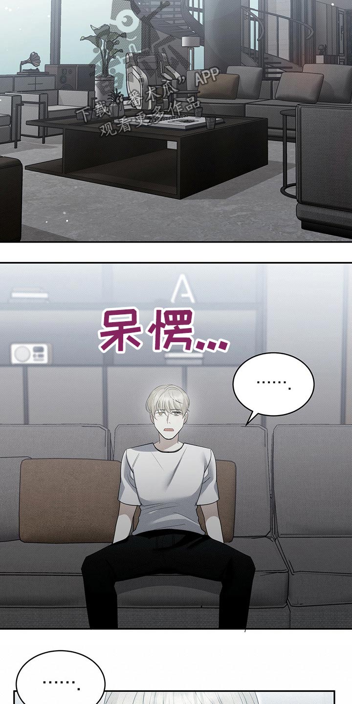 第32章：想不明白5
