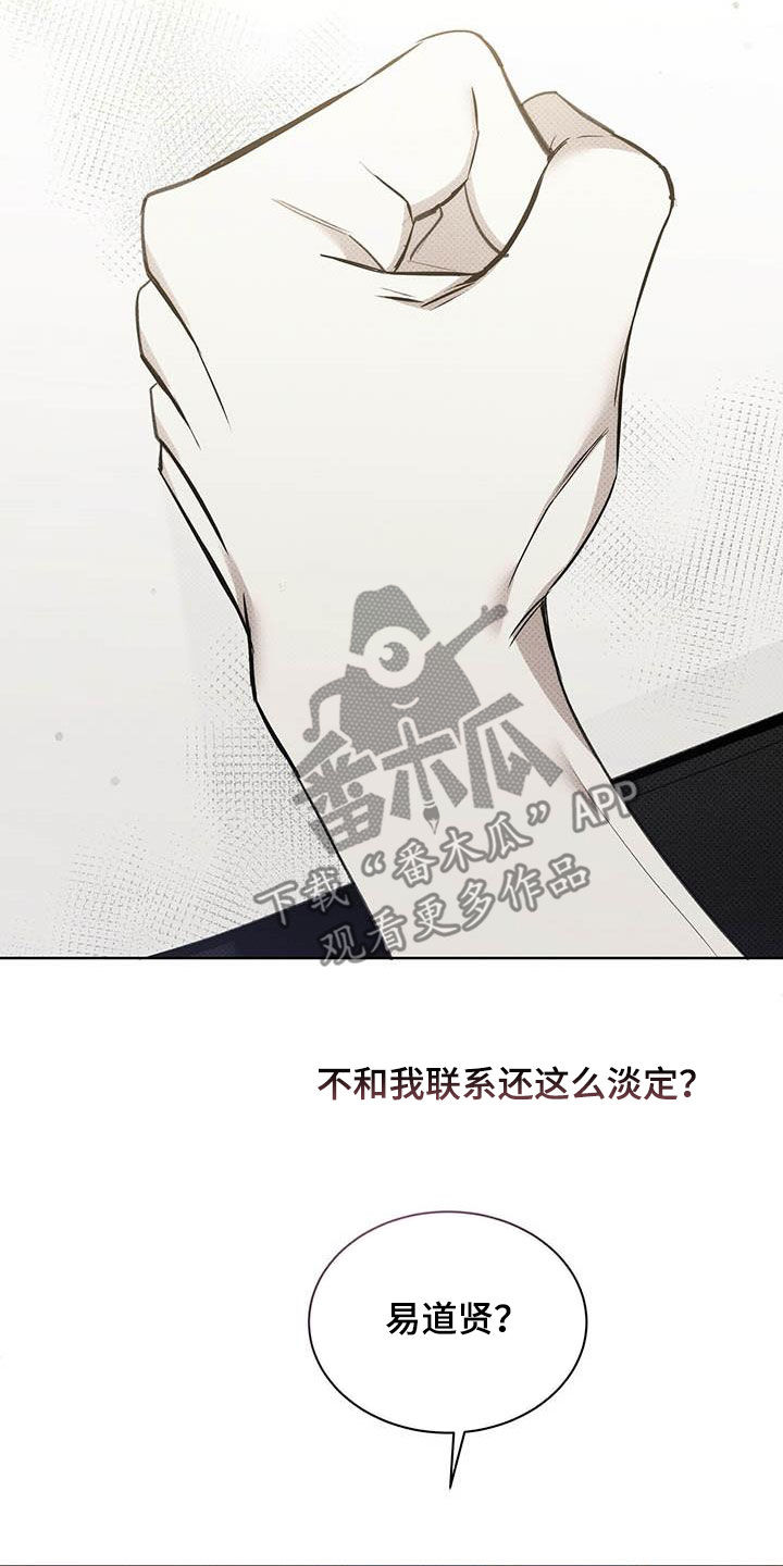 第62章：拜托喜欢我21