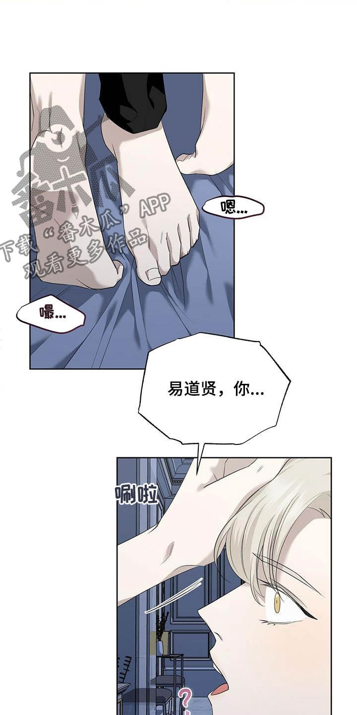 第49章：你真好看7