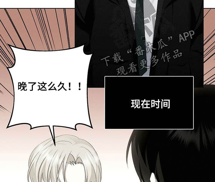 第17章：重蹈覆辙8