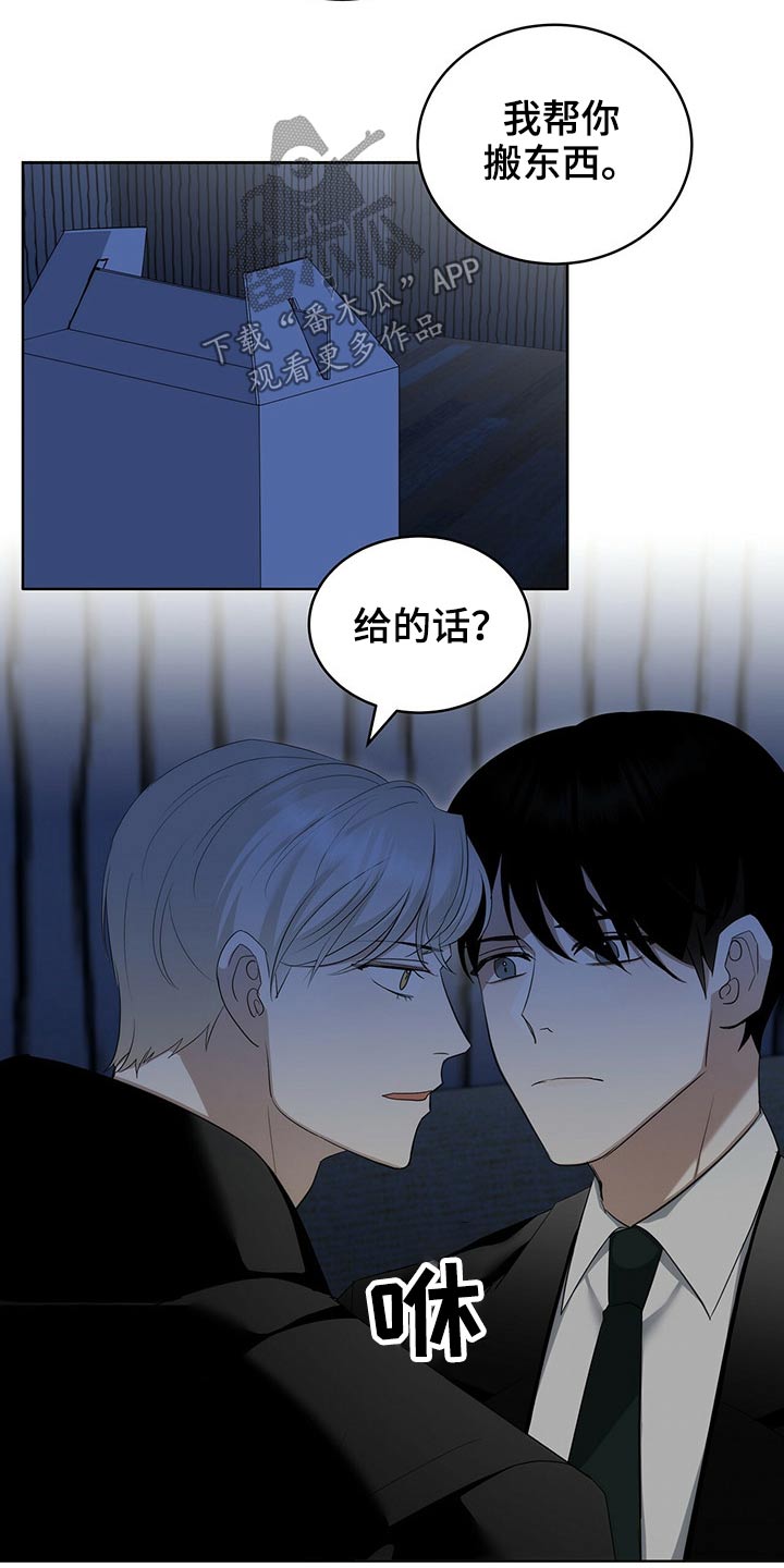 第23章：给钱10