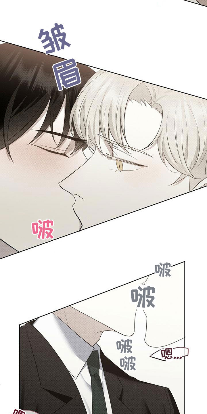 第45章：非常喜欢11