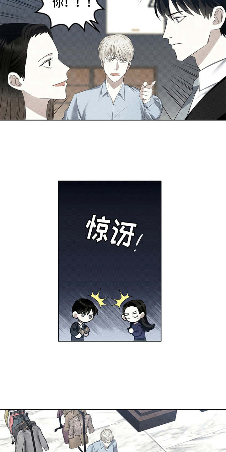 第11章：又来了17