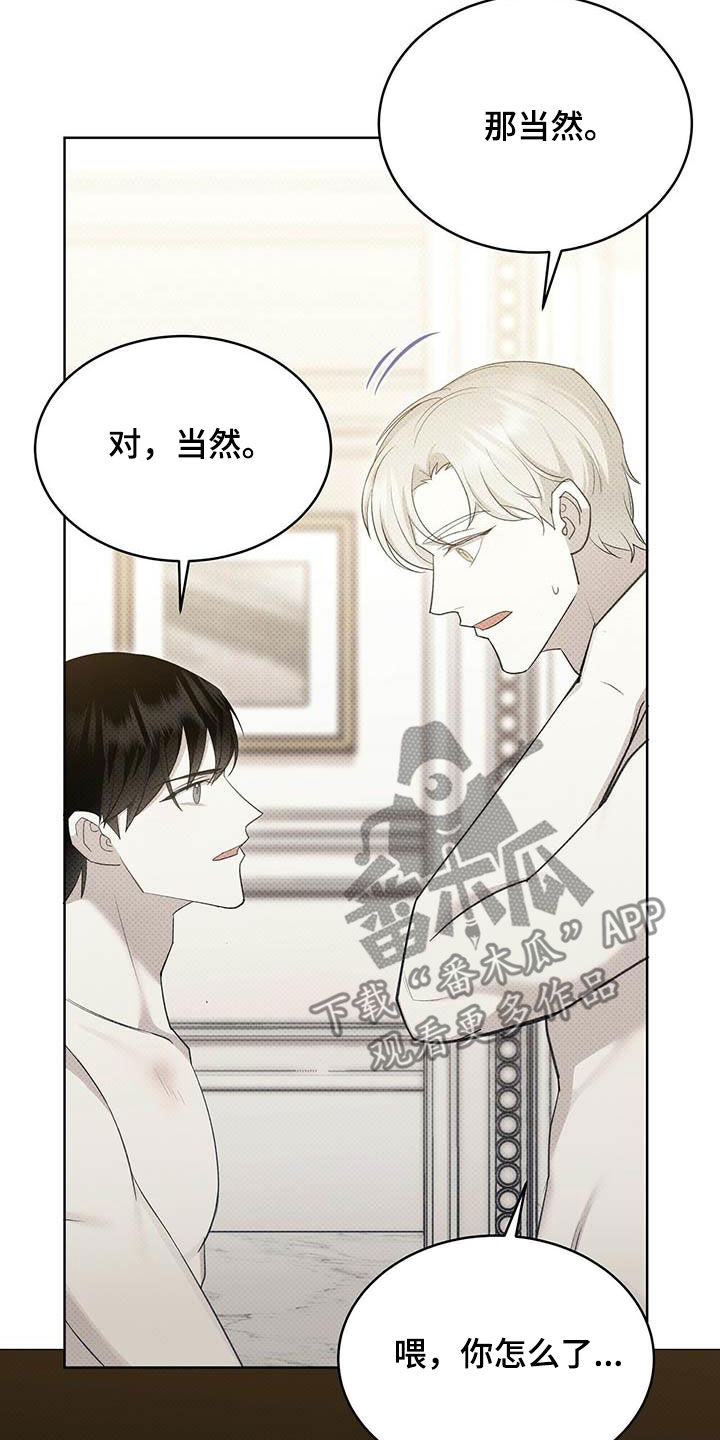 第53章：朋友的事20