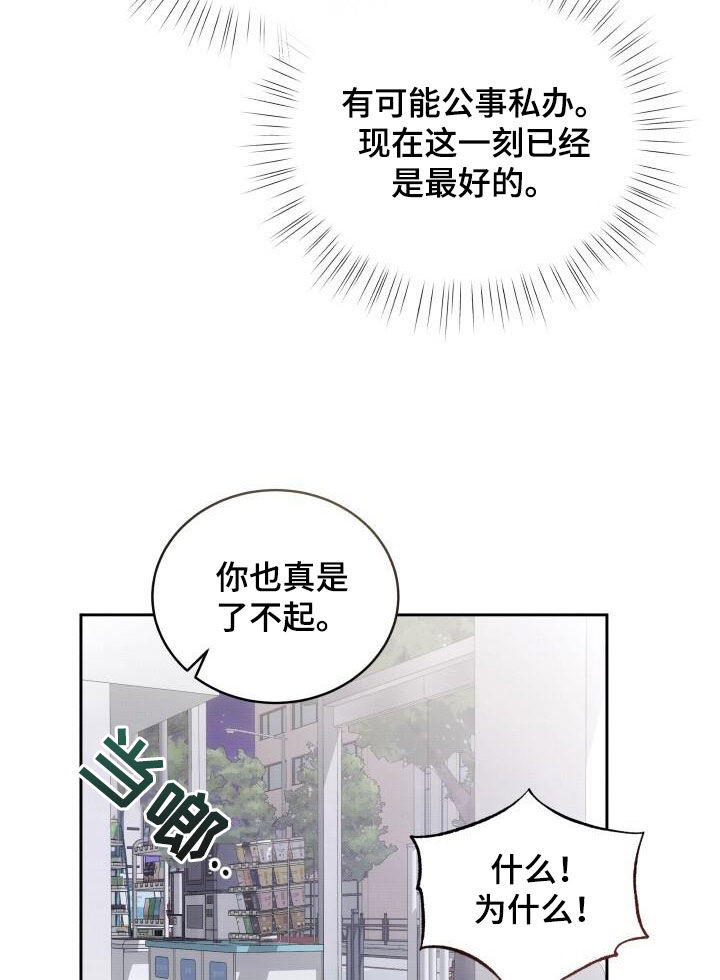 第86章：提前准备20