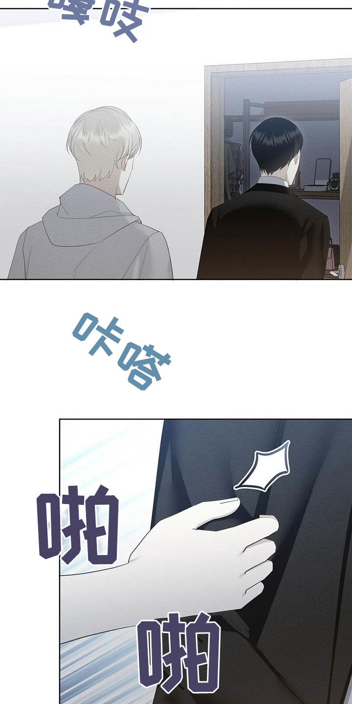 第56章：你喜欢我吗21