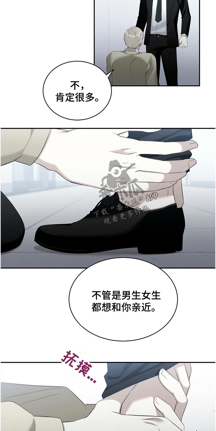 第39章：真可惜6
