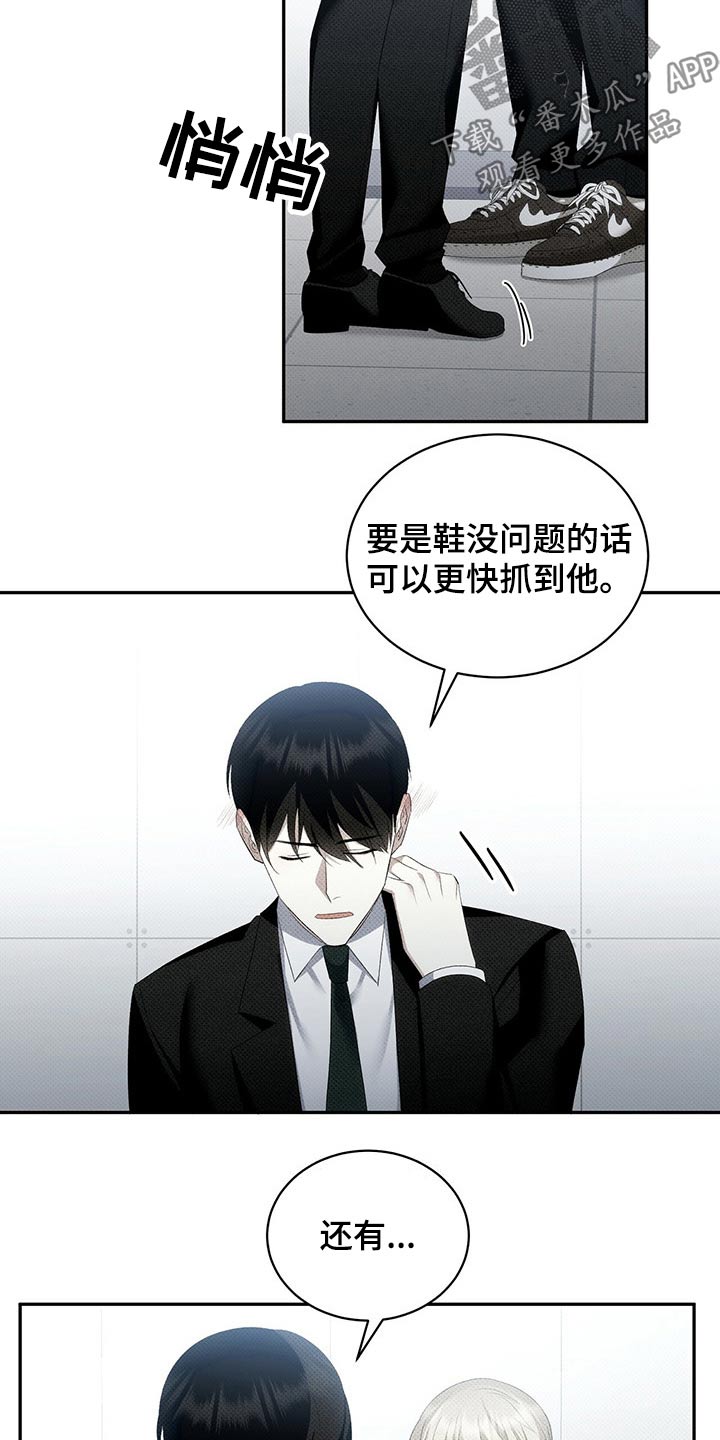 第38章：不可能11
