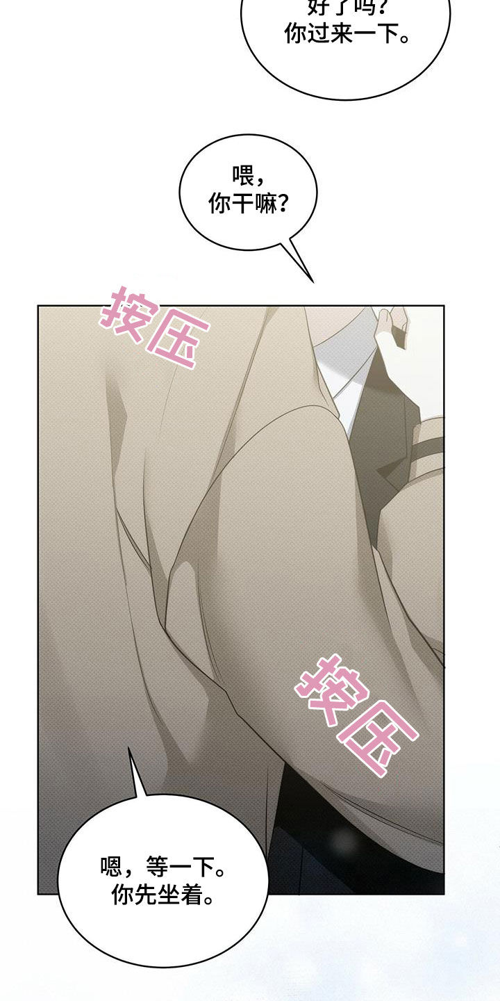 第44章：谢谢你7