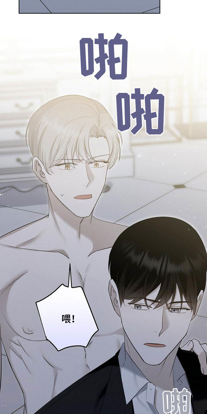 第54章：人渣24