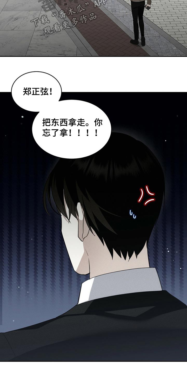 第30章：东西15