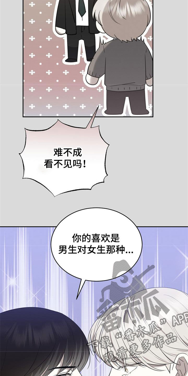 第65章：矜持7