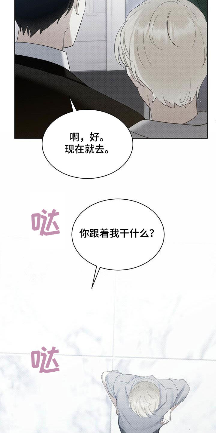 第56章：你喜欢我吗19