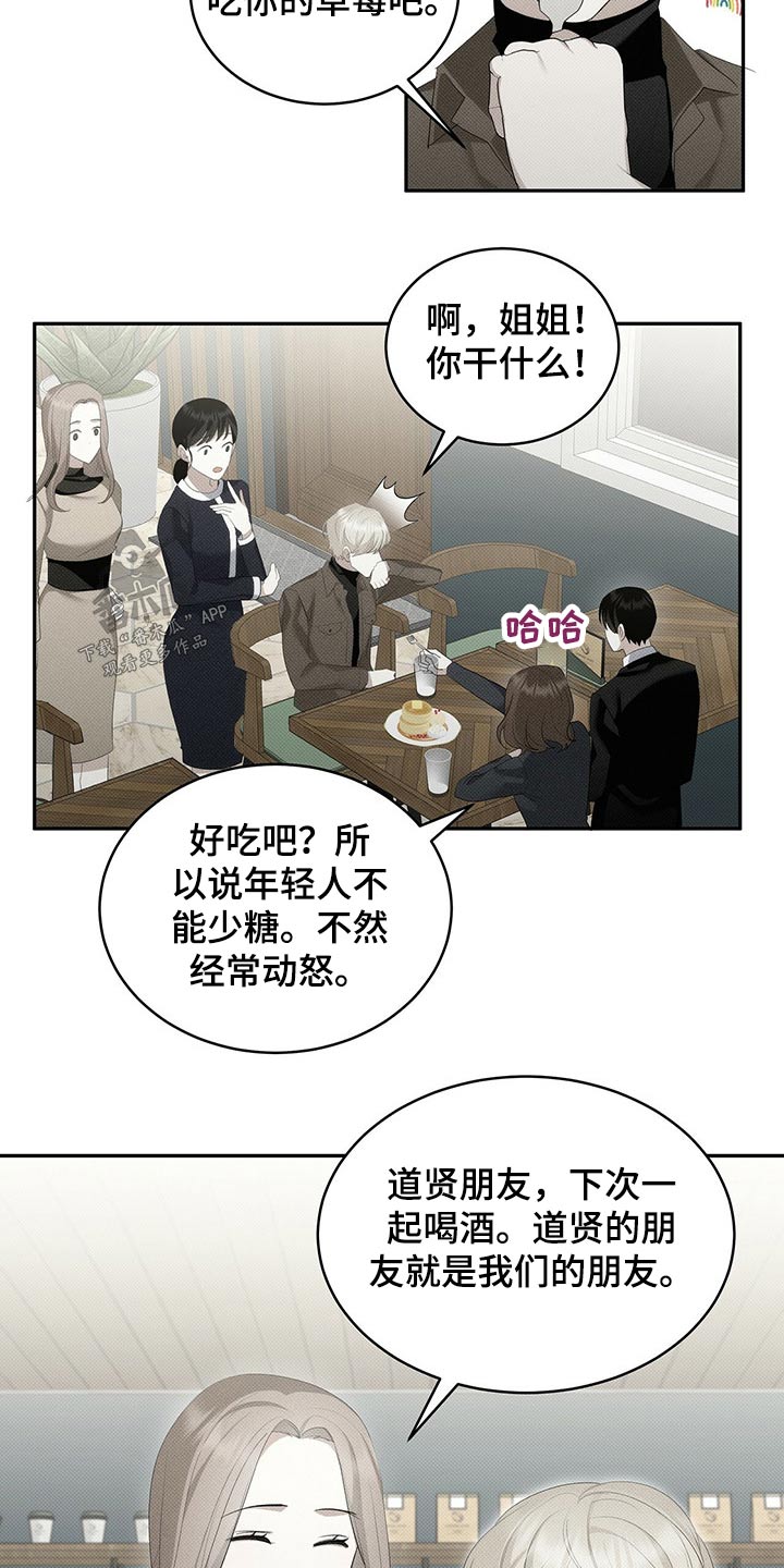 第29章：离开11