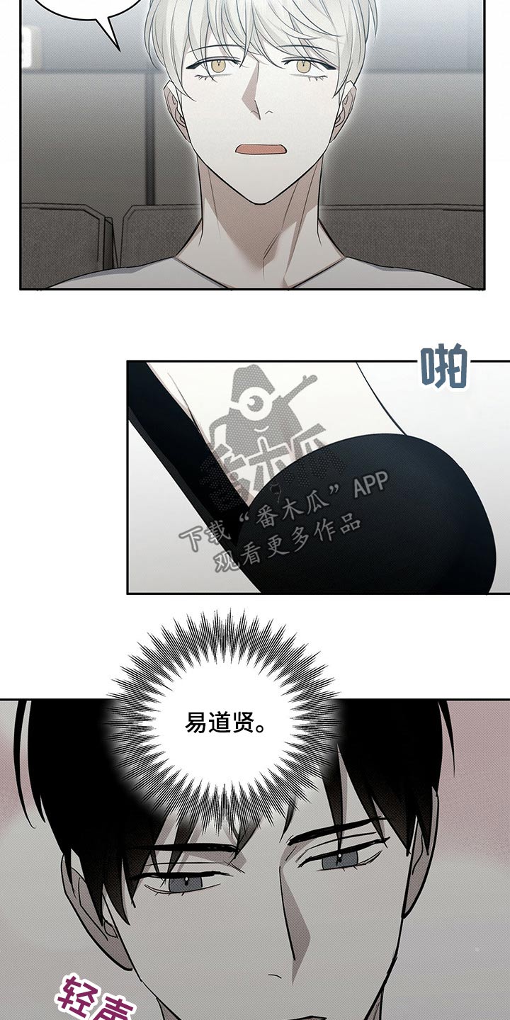 第32章：想不明白6