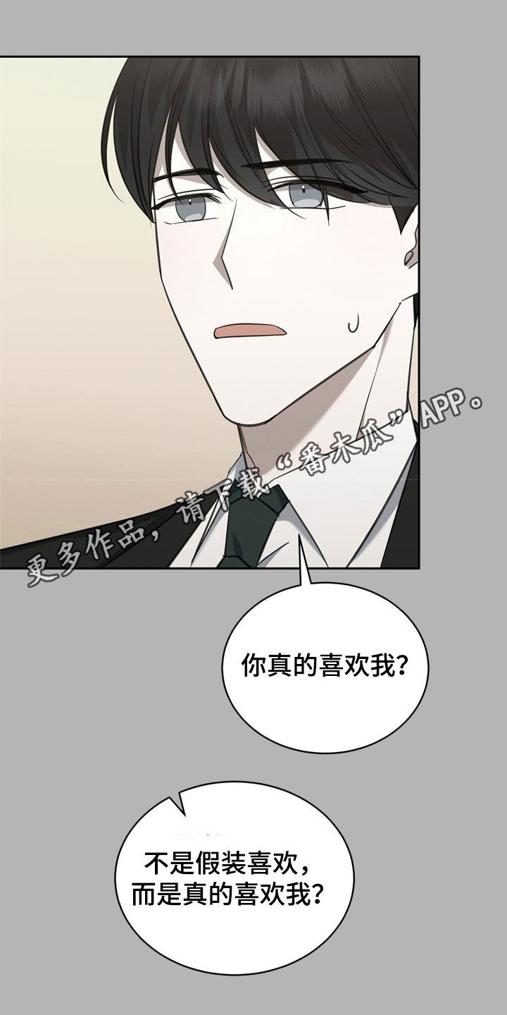 第66章：门打不开0