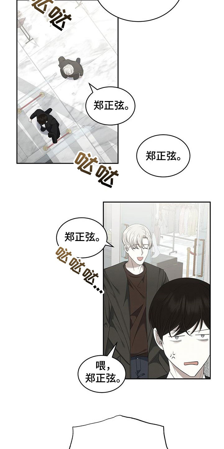 第69章：受伤13