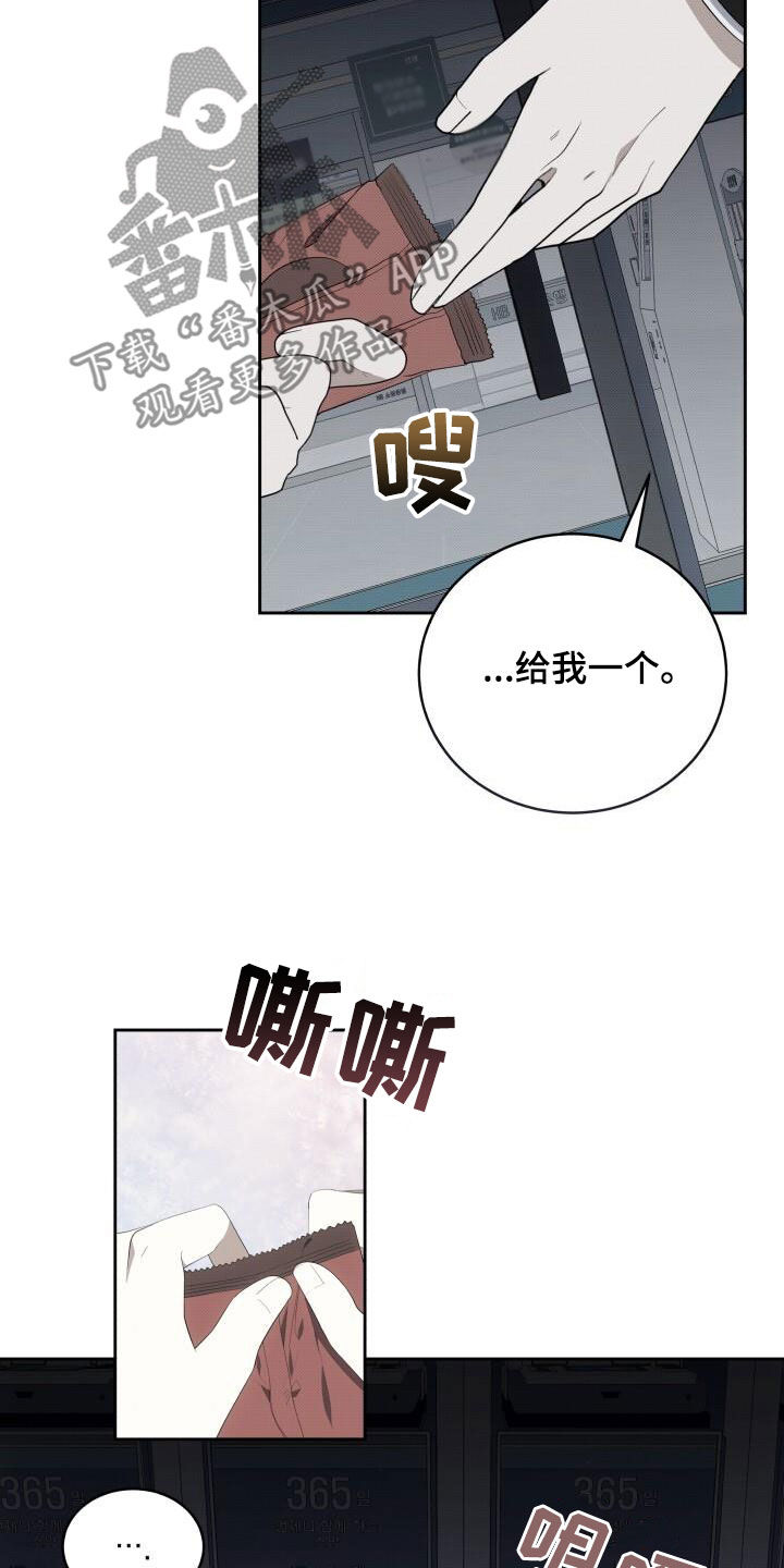 第88章：好时机12