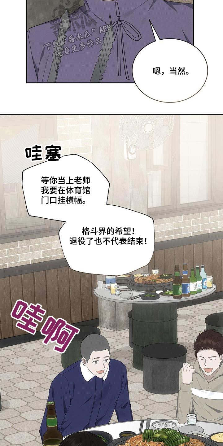 第75章：是谁22