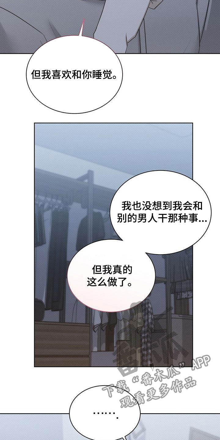 第57章：闭嘴17