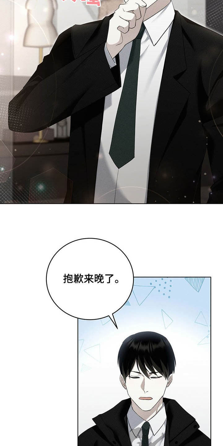 第17章：重蹈覆辙7