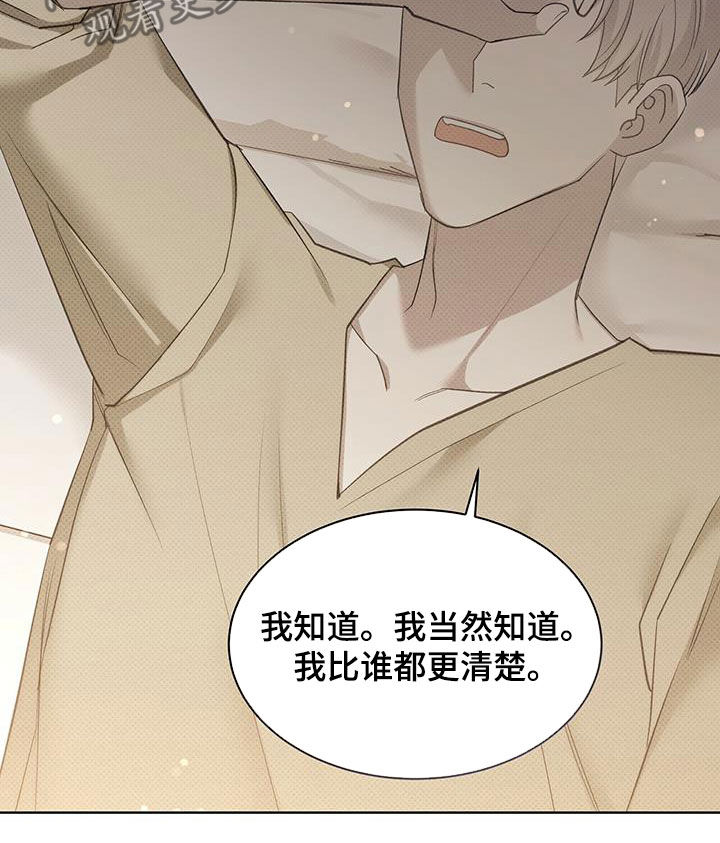 第60章：更烦了10