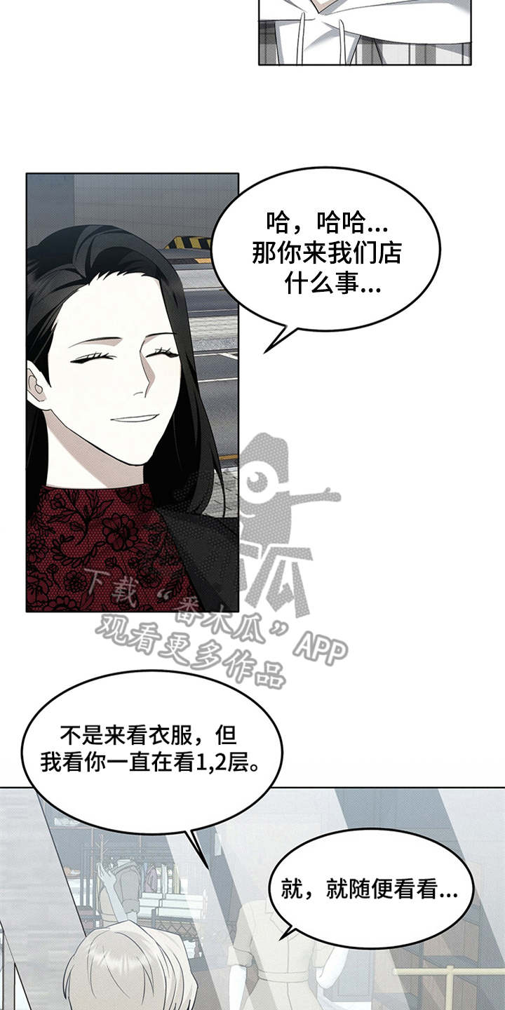 第10章：回想21