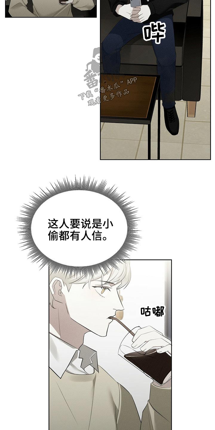 第35章：手机被抢2