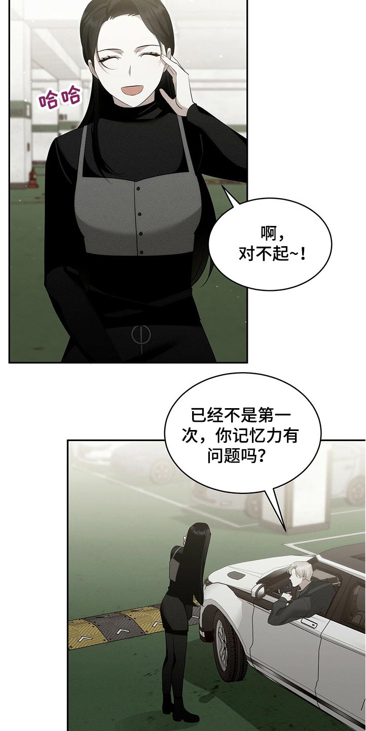 第31章：小声3