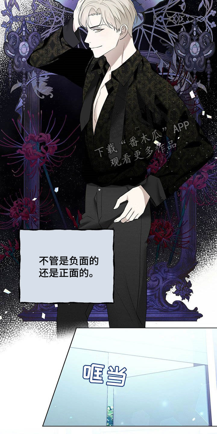 第15章：好看的人渣19