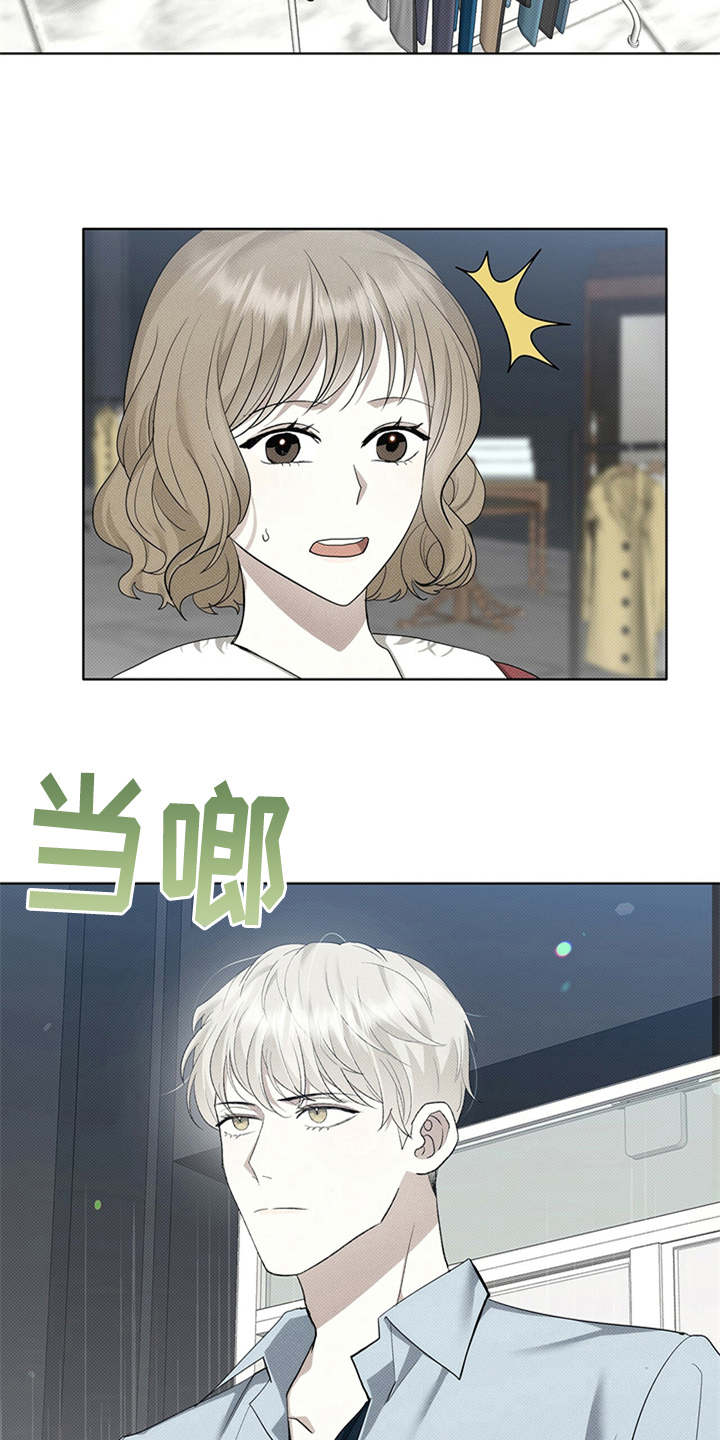 第11章：又来了8